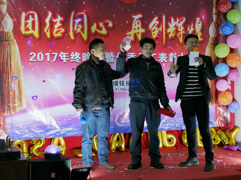 東莞翊銘機(jī)械-優(yōu)秀員工 東莞翊銘機(jī)械-優(yōu)秀員工