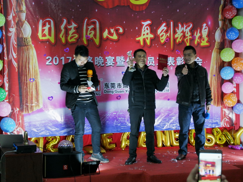 東莞翊銘機(jī)械優(yōu)秀干部 東莞翊銘機(jī)械優(yōu)秀干部